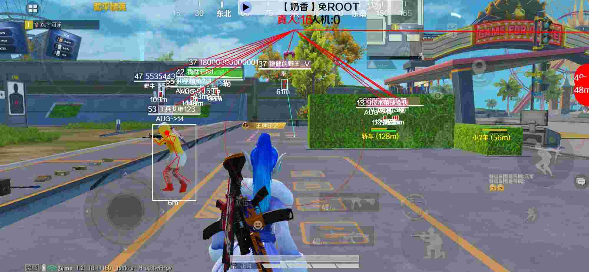 和平精英辅助《布丁》改名《奶香》依旧稳定中 - pubg在哪里买挂辅助预览图